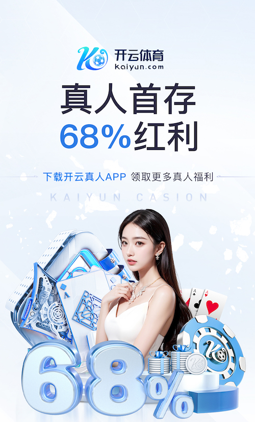 2026世界杯指定网站 乒乓球台中间的那个叫什么